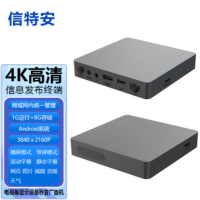 未来三色4K高清多媒体信息发布终端广告播放盒远程控制电视分屏器 安卓 HS12局域网标准版