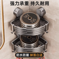 百悍吸盘三角架卫生间置物架浴室免打孔挂件厕所洗手间洗手台墙角架