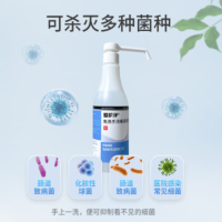 爱护净免洗手消毒液500ml家用儿童洗手速干便携喷雾剂无刺激酒精