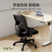 得力(deli)4900S 人体工学靠背办公椅 /电脑椅/职员椅 可升降转椅舒棉坐垫 黑