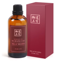御道艾草精油100ml 按摩推拿拔罐经络刮痧全身spa揉腹开背推背油