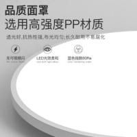 FSL佛山照明吸顶灯LED卧室灯阳台过道三防白光36W皓睿白