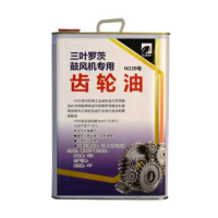 揽鹰 适用于齿轮油N220号机油 三叶罗茨鼓风机齿轮油 润滑油18L