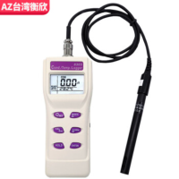 衡欣AZ8303电导率计高精度便携式电导率测试仪TDS计盐度计电导仪