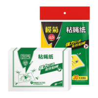 榄菊粘蝇纸 30片装 粘苍蝇板粘蝇胶捕蝇灭蝇器 苍蝇贴