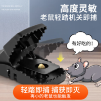 鼠道难老鼠夹子大号强力灭鼠家用商用室内一窝端笼驱逮扑抓捉捕鼠神器*6