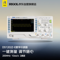 RIGOL普源 DS1202Z-E 数字示波器 200MHz 带宽 双通道 采样率1GSa/s