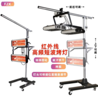 御舵(F2X)汽车喷漆烤漆灯大功率移动短波红外线烤漆灯烤房钣金油漆烤灯高温剪板