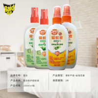 雷达(Raid) 欧护驱蚊液100ml*4瓶(芦荟2瓶+金银花2瓶)花露水驱蚊水