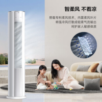 格力空调 KFR-72LW/NhPa1BAj 3匹 云颜 新1级能效立式空调柜机