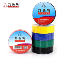 九头鸟 电工电线PVC电气包扎带不带胶83mm*24mm*25m 150卷装1箱 黄色