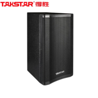 得胜EKL-081 专业音箱(只) 8吋200W全频音箱 含安装 壁挂支架