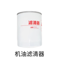 HBQL适配依维柯NJ2046/2045宝迪 机油滤清器NAVECO 500322701EC