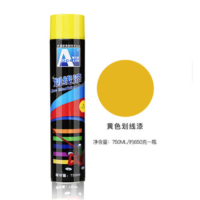 奥大林 马路自喷划线漆 黄色马路划线漆喷漆车位标线油漆标记自喷漆 750ML