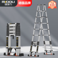 镁多力伸缩梯子家用人字梯铝合金加厚折叠梯升降工程楼梯人字梯4.65米