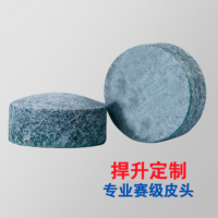 捍升台球杆头 桌球杆皮头 黑八台球杆皮头 10mm皮头50粒