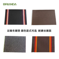BRIANDA 运输车脚垫 重汽豪沃豪泺ZZ1167/2197 主副驾驶室脚垫