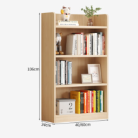 酷林落地书柜 实木4层加宽 60*24*106cm