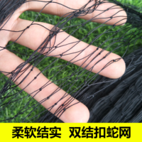 鼎立户外尼龙网加粗加固防长虫网蛇袋加强拦网 3.8网眼 50cm高[穿好引线]