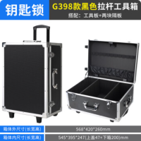 博与工具拉杆箱储物箱师傅维修装各类工具的收纳箱带隔板分类带锁带拉杆G398大号直角款