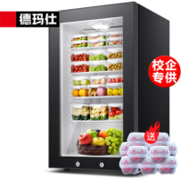 德玛仕食品留样柜冰箱保鲜柜冷藏展示柜LG-90YL公司|约放130个留样盒(双锁)