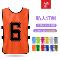作训库 训练背心定制号码 均码 可支持双面印号码 橘黄