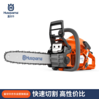 富世华油锯130-16寸汽油伐木锯大功率链锯