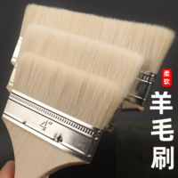 弘工 羊毛刷子乳胶漆墙面油漆刷子涂料刷墙工具清洁刷子2寸 定制