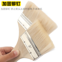 弘工 羊毛刷子3寸 定制