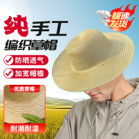 铸固夏季农民草帽防晒帽遮阳 35cm
