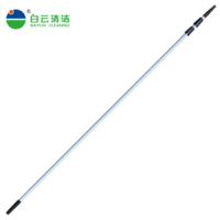 白云清洁AF05011 铝合金伸缩杆 玻璃清洁配件杆 三节8米