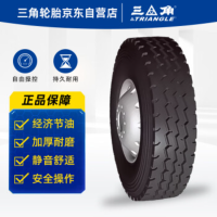 三角 南京依维柯轮6.50R16LT/6.50R16真空胎TR556