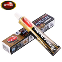 欧德素 金属擦亮膏 AT-23260 50g/支 金属擦亮剂 擦铜膏 研磨抛光 1支 10个起订