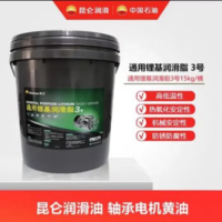 昆仑3号通用锂基脂 润滑油润滑脂 3号 轴承电机黄油 15KG/桶