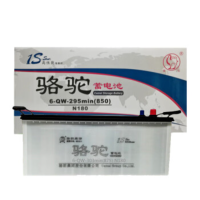 骆驼免维护铅酸蓄电池 6-QW-180 12V 180AH N180发电机组船舶汽车电瓶
