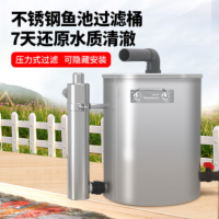 SICCE鱼池过滤器水循环系统过滤桶净化装置过滤设备 R390UV(5-10立方)-杀菌灯款