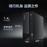 联想ThinkCentre neo S500 英特尔13代i7台式电脑主机串口wifi 单主机(原装键鼠)