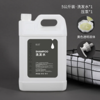 蓝卡诺洗发水大桶装 5KG洗发水送压泵