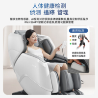 艾力斯特[欧盟CE认证]按摩椅家用全身按摩太空舱双机芯按摩M5 象牙白