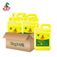 水卫仕 洗洁精大桶5kg*4瓶[整箱]