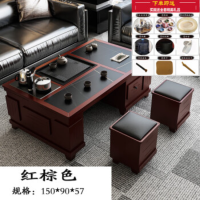康顺嘉铭岩板功夫茶几带烧水功能茶桌椅茶具一体套装150*90*57CM红棕色