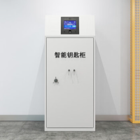 远奥智能钥匙柜双人授权管理存取记录查询柜库房车辆钥匙存放柜30抽