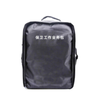 德艾特俘虏装备包俘虏处置器材保卫工作业务包(含器材)