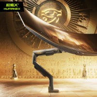 松能X太阳神显示器支架 24-57英寸适配 太阳神 TX05-1B