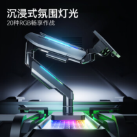 松能X显示器支架电脑显示屏支架电竞RGB机械臂 大承重18KG 17-45英寸暗夜天使T18-1H