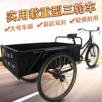 南洋1.02米车厢成人三轮脚踏自行车带货运拉货小吃大人力三轮车32-1sp黑色102*63cm车厢双刹弹簧减震黑色