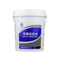 长城齿轮油75W90 GL-5 重负荷车辆齿轮油 16kg/桶