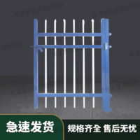 军澜 锌钢护栏单开门1.2米高1.5米宽