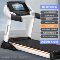亿健跑步机S100 10.1吋彩屏