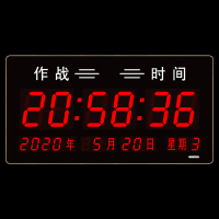虹泰天文作战时间电子钟卫星LED万年历 北斗授时4G授时挂钟BD39x75cm-作战时间-黑底 北斗授时-户外天线版